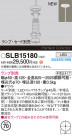 Panasonic ڥ SLB15180