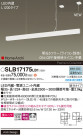 Panasonic ڥ SLB17175LB1