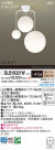 Panasonic ǥꥢ SLB19321W