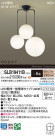 Panasonic ǥꥢ SLB19411B