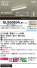 Panasonic ۲ SLB50634LB1