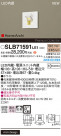 Panasonic ֥饱å SLB71591LE1