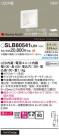 Panasonic ֥饱å SLB80541LB1