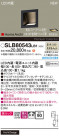 Panasonic ֥饱å SLB80543LB1