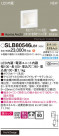 Panasonic ֥饱å SLB80546LB1