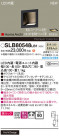 Panasonic ֥饱å SLB80548LB1