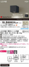 Panasonic ֥饱å SLB80624LB1
