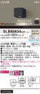 Panasonic ֥饱å SLB80634LB1