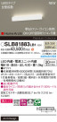 Panasonic ֥饱å SLB81883LB1