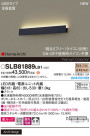 Panasonic ֥饱å SLB81889LB1