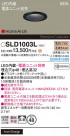 Panasonic 饤 SLD1003L