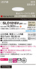 Panasonic 饤 SLD1016VLB1