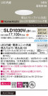 Panasonic 饤 SLD1030VLB1