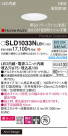 Panasonic 饤 SLD1033NLB1