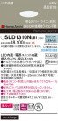 Panasonic 饤 SLD1310NLB1