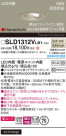 Panasonic 饤 SLD1312VLB1
