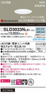 Panasonic 饤 SLD3033NLB1