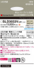 Panasonic 饤 SLD3033VLB1