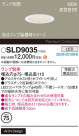 Panasonic 饤 SLD9035
