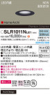 Panasonic ƥꥢ饤 SLR1011NLE1