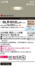 Panasonic ƥꥢ饤 SLR1012LLE1