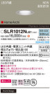 Panasonic ƥꥢ饤 SLR1012NLE1