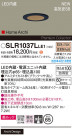 Panasonic ƥꥢ饤 SLR1037LLE1