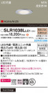Panasonic ƥꥢ饤 SLR1038LLE1
