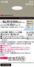 Panasonic ƥꥢ饤 SLR1310VLE1