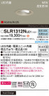 Panasonic ƥꥢ饤 SLR1312NLE1