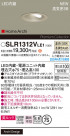 Panasonic ƥꥢ饤 SLR1312VLE1