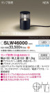 Panasonic ƥꥢ饤 SLW46000