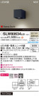 Panasonic ƥꥢ饤 SLW80634LE1