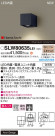 Panasonic ƥꥢ饤 SLW80635LE1