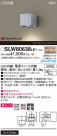 Panasonic ƥꥢ饤 SLW80638LE1