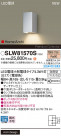 Panasonic ƥꥢ饤 SLW81570S