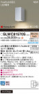 Panasonic ƥꥢ饤 SLWC81570S