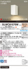 Panasonic ƥꥢ饤 SLWC81570W