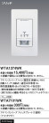 Panasonic ɥХ󥹣ɼǮռưӣףޥåȥۥ磻 WTA1274WK