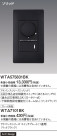 Panasonic ɥХ󥹣̣ţհĴåáỤ̆ţģ꡼Τʤ WTA575831BK