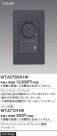Panasonic ɥХ󥹣̣ţհĴåáỤ̆ţģ꡼ΤʤH WTA575831HK