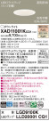 Panasonic 饤 XAD11001KCQ1