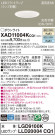 Panasonic 饤 XAD11004KCQ1