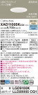 Panasonic 饤 XAD11005KCQ1