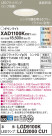 Panasonic 饤 XAD1100KCU1