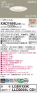 Panasonic 饤 XAD1100LCS1