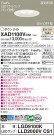 Panasonic 饤 XAD1100VCS1