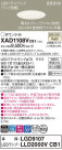Panasonic 饤 XAD1108VCB1