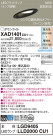 Panasonic 饤 XAD1401CU1