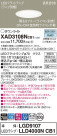 Panasonic 饤 XAD3108NCB1